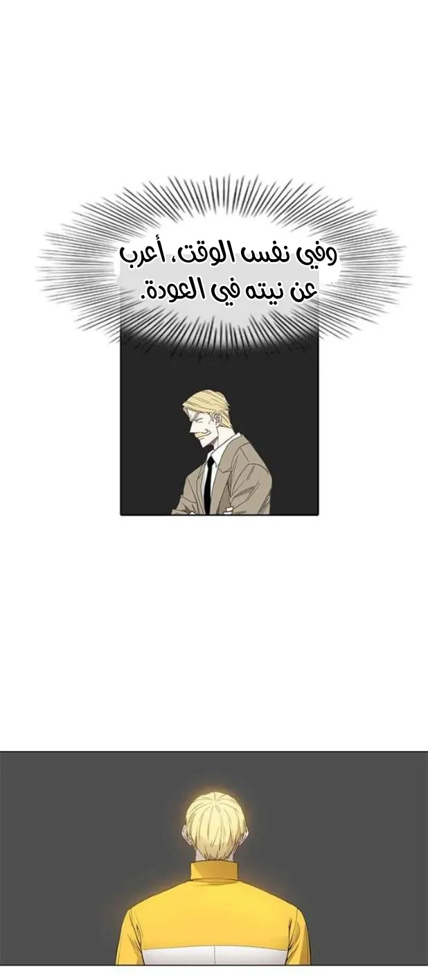 الصفحة 8 من 56
