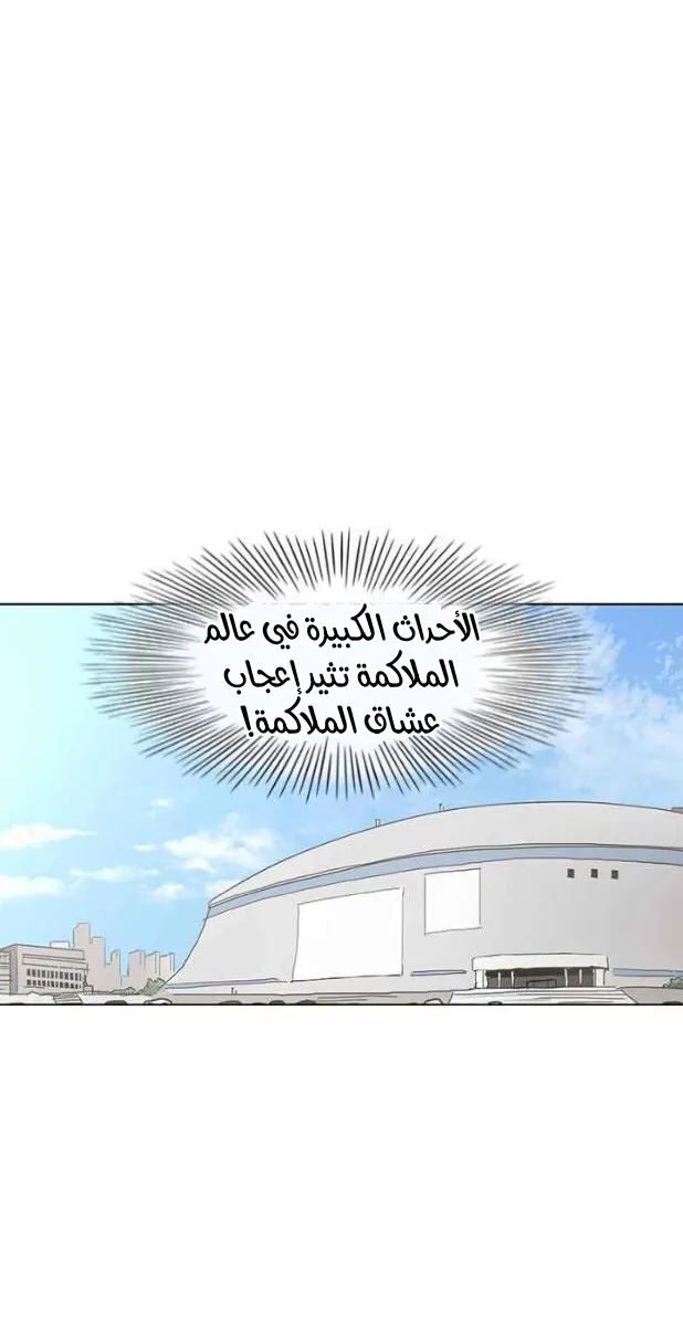 الصفحة 12 من 56