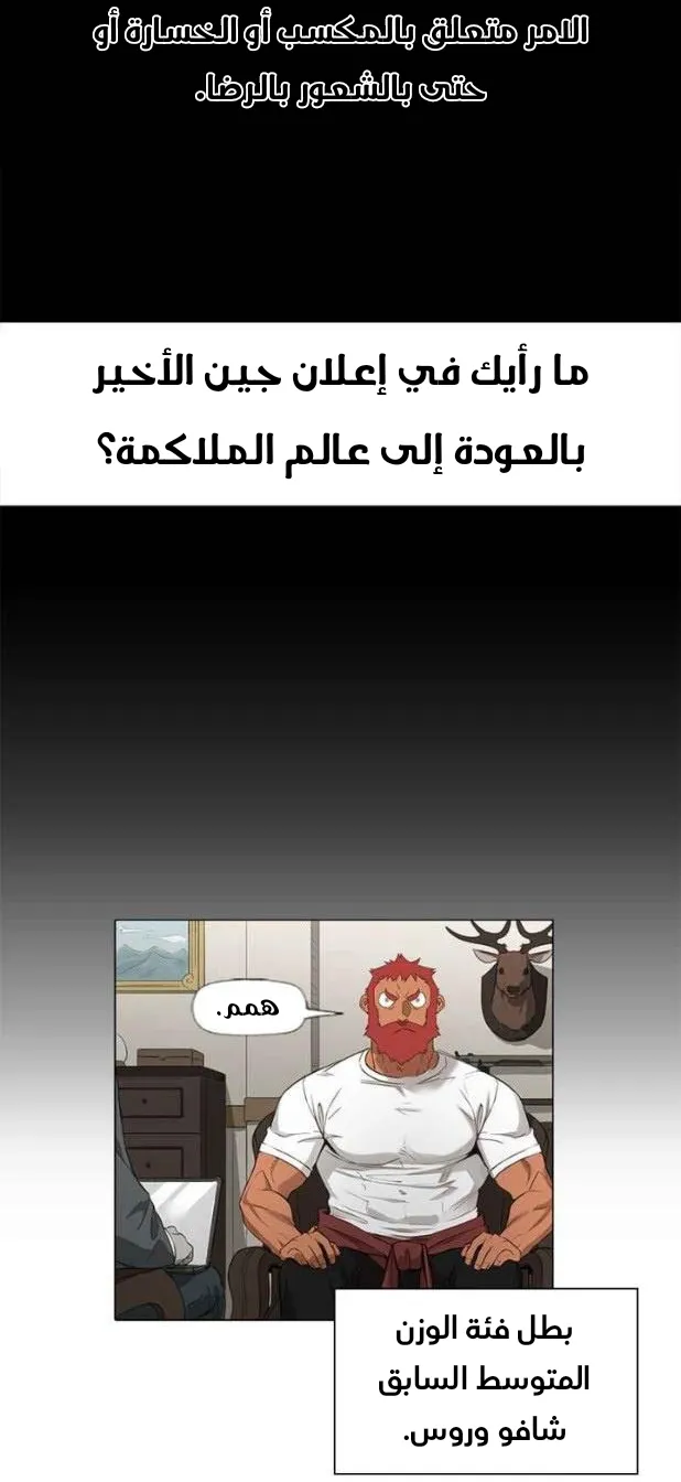 الصفحة 34 من 56