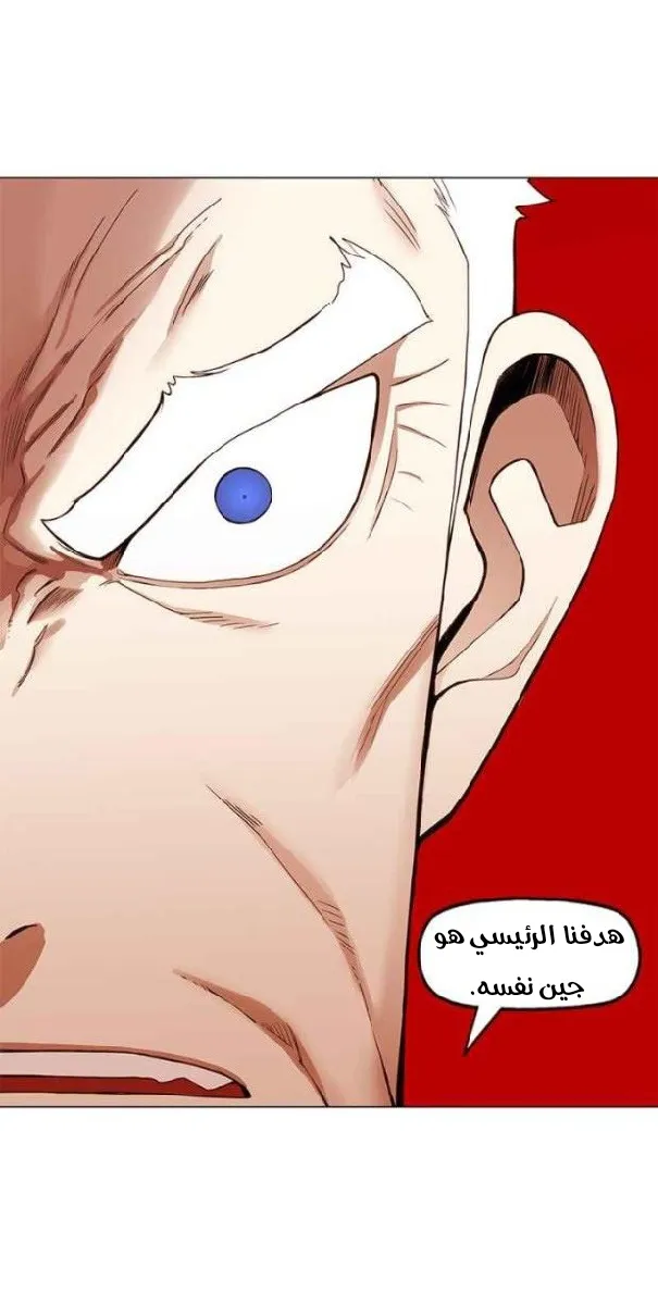 الصفحة 18 من 56