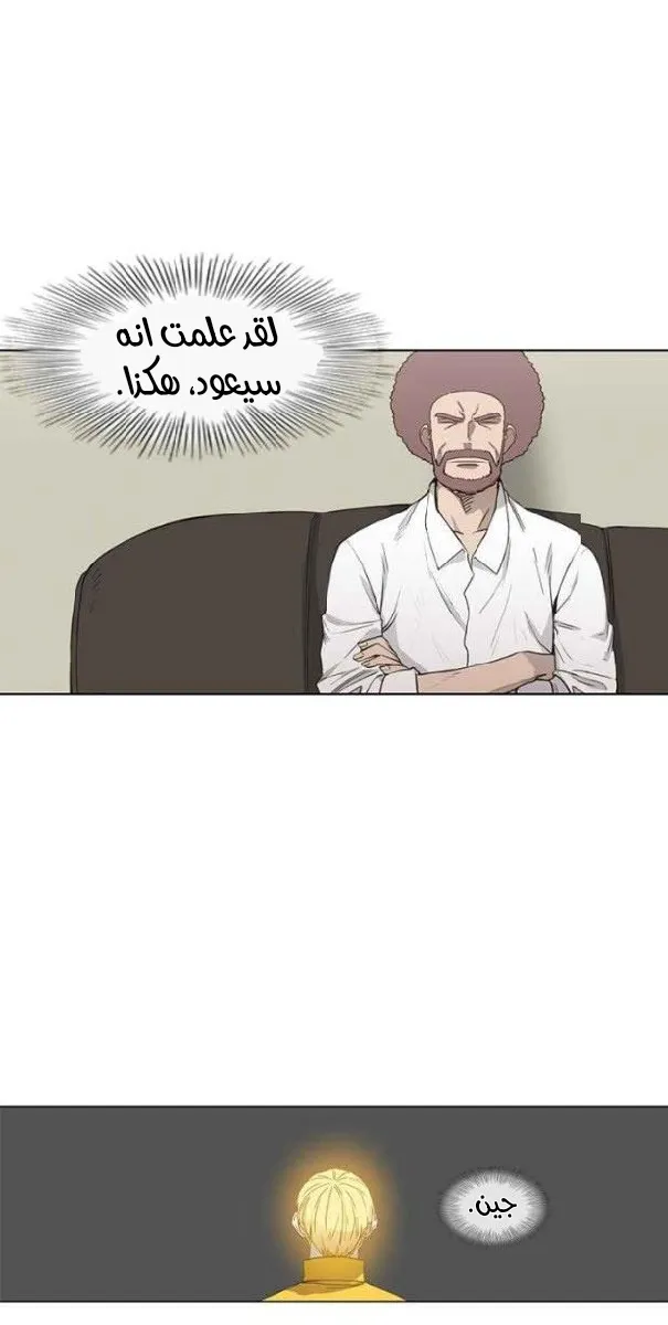 الصفحة 24 من 56
