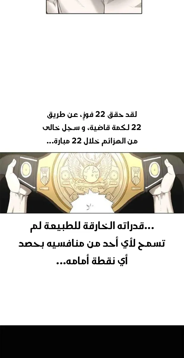 الصفحة 4 من 56