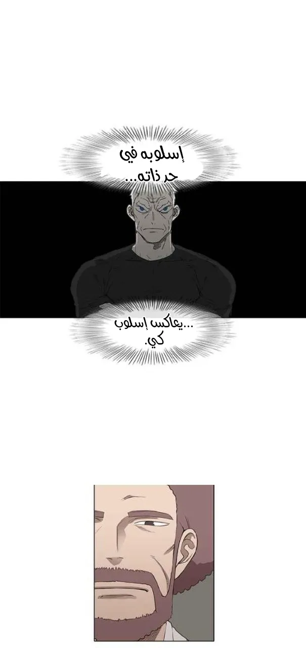 الصفحة 25 من 56