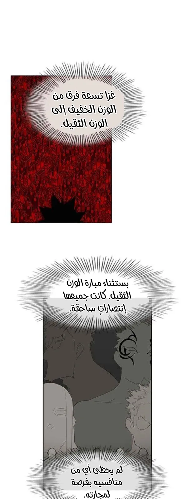 الصفحة 2 من 56