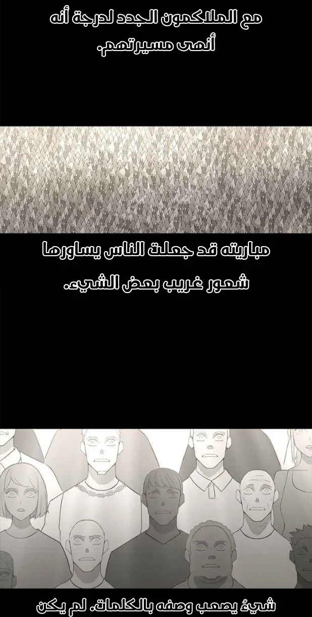 الصفحة 33 من 56