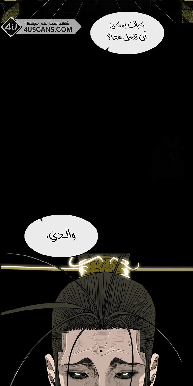 الصفحة 6 من 90
