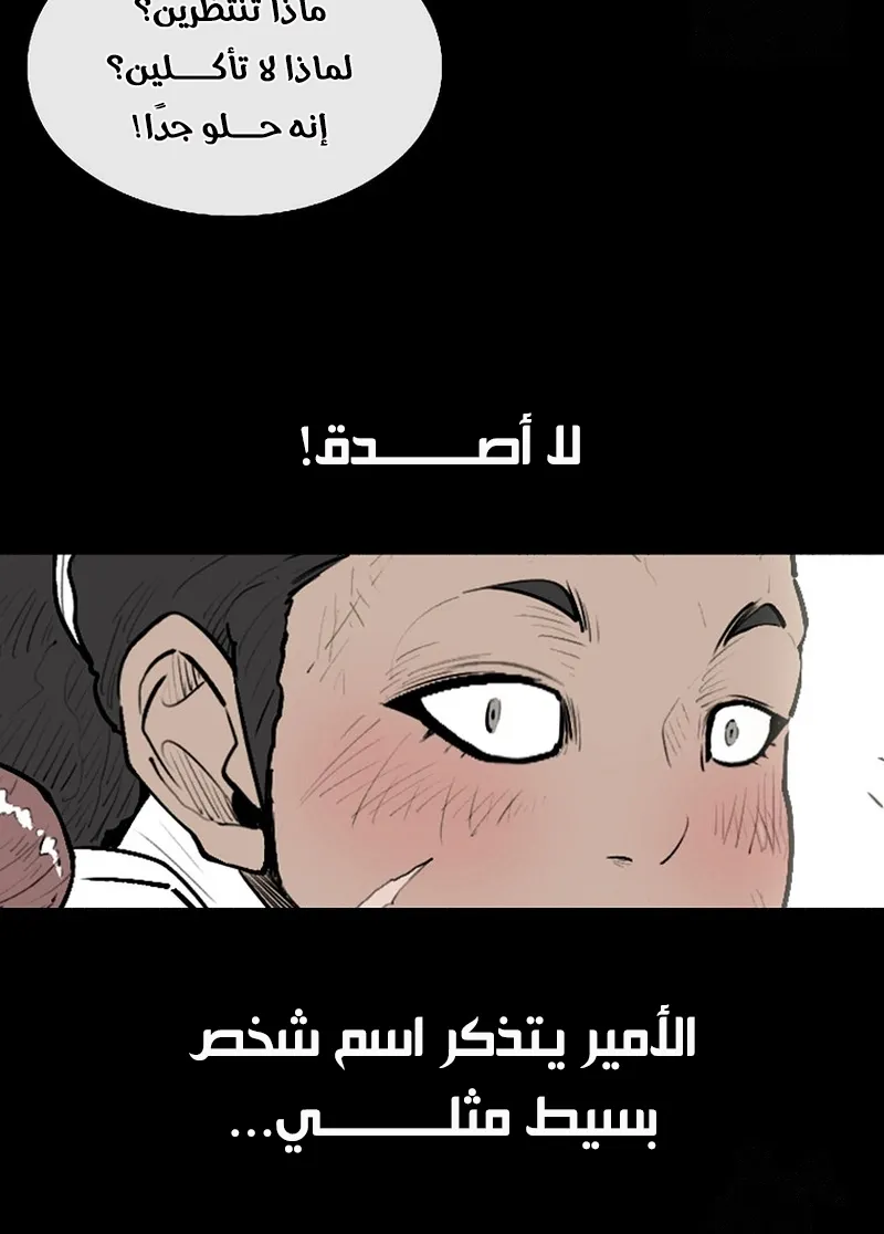 الصفحة 29 من 90