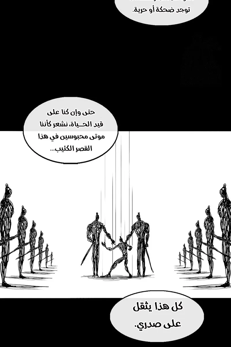 الصفحة 60 من 90