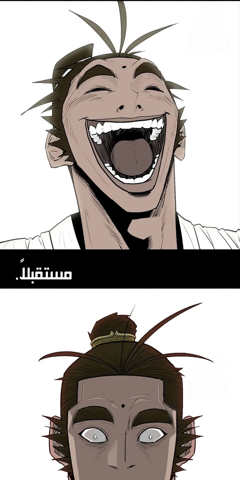الصفحة 44 من 90
