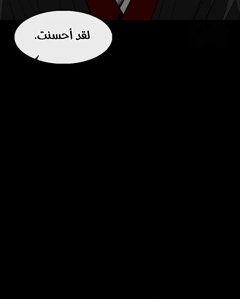 الصفحة 14 من 90