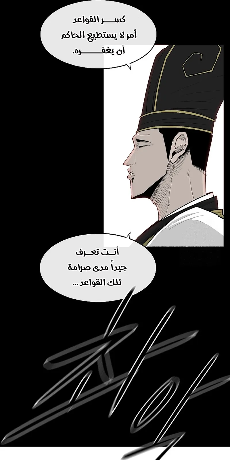 الصفحة 50 من 90