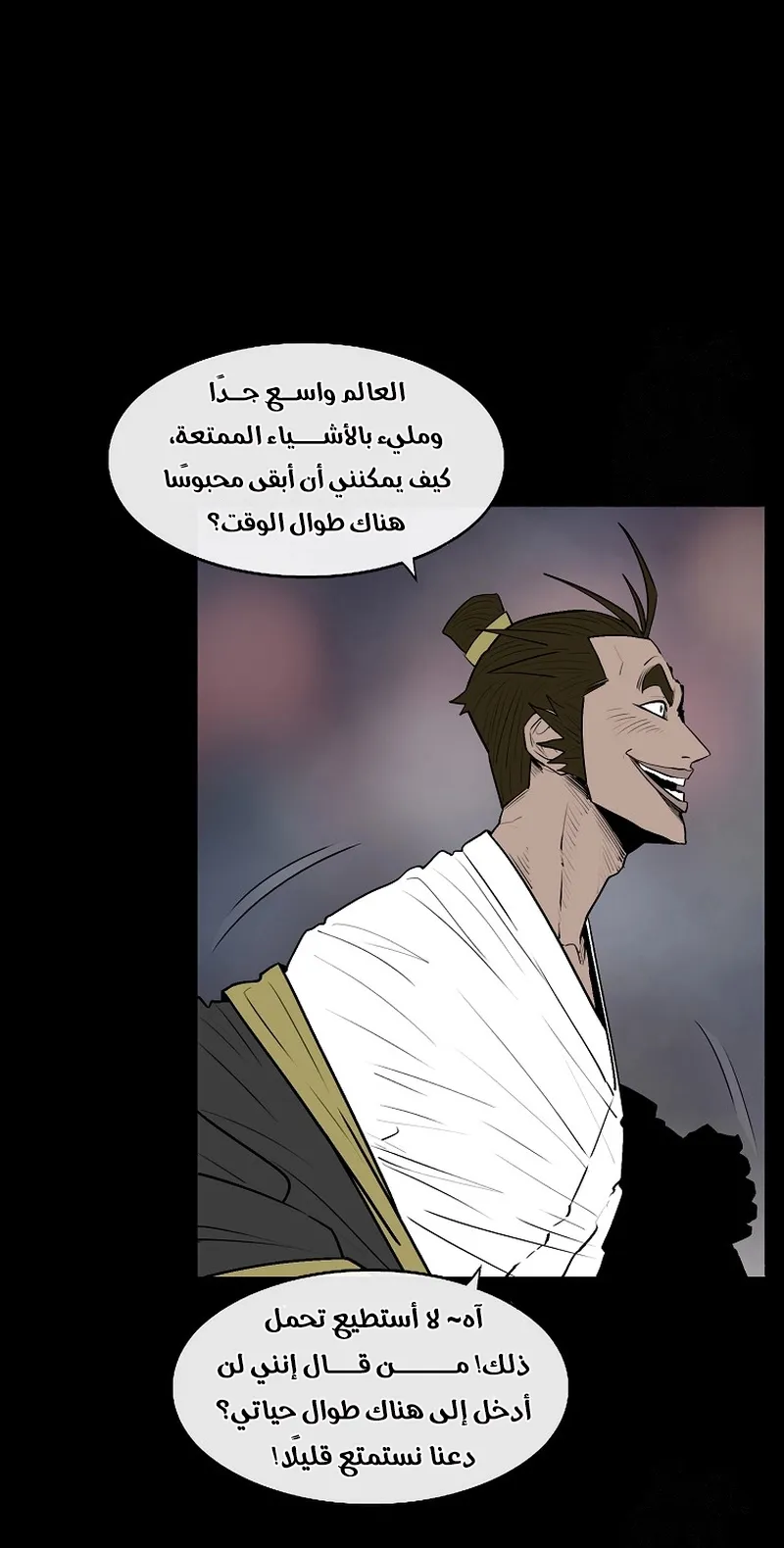 الصفحة 37 من 90