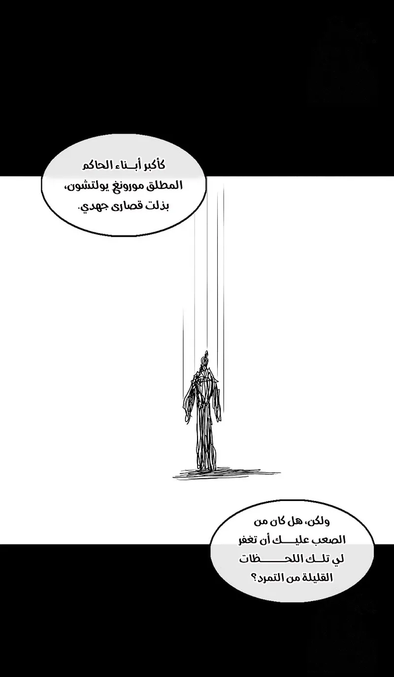 الصفحة 62 من 90