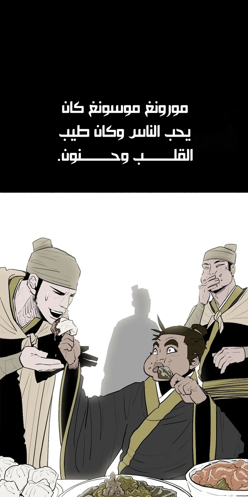 الصفحة 25 من 90