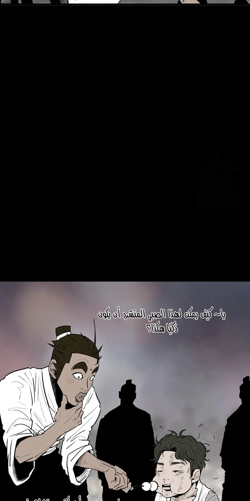 الصفحة 41 من 90
