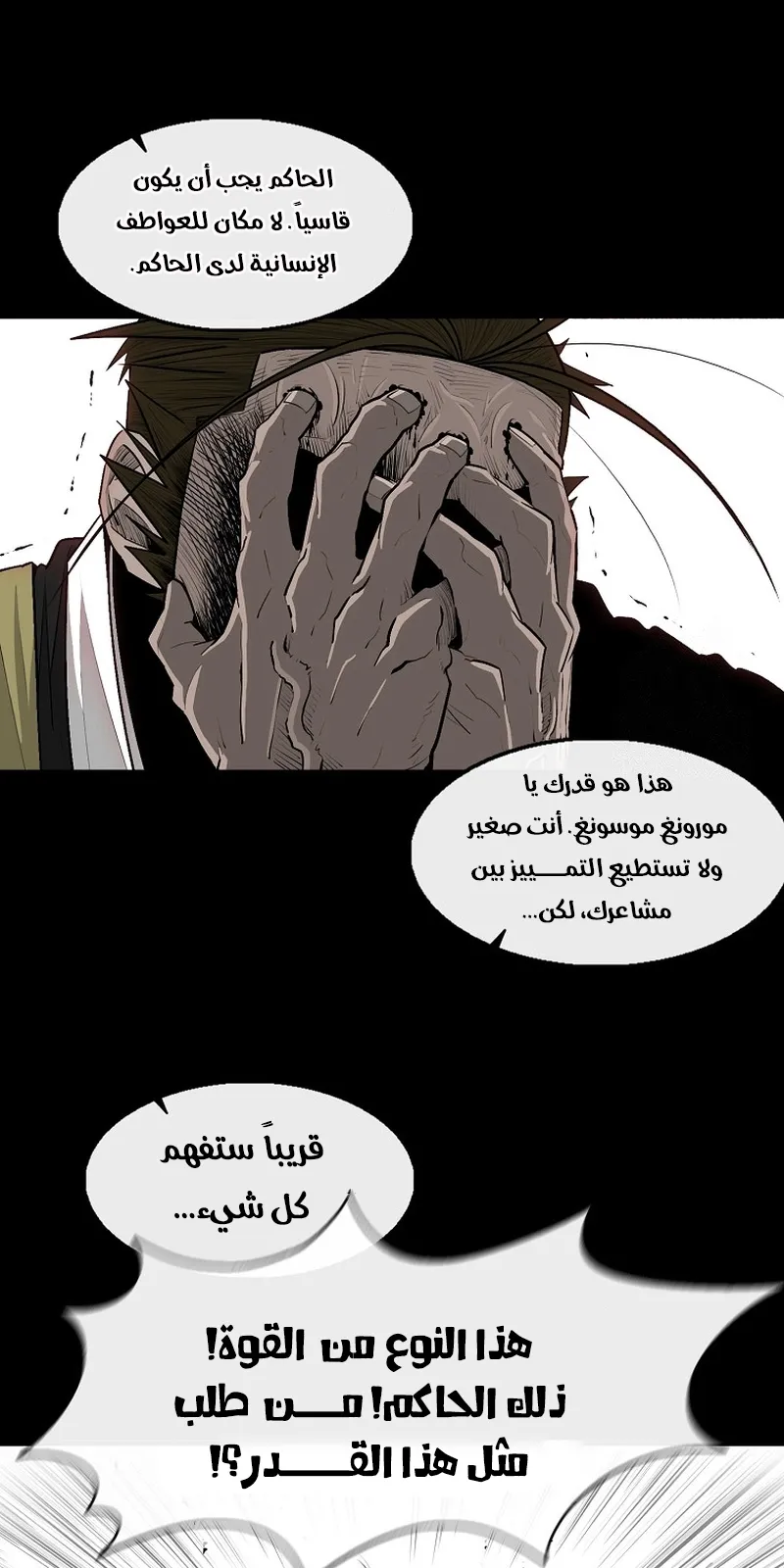 الصفحة 66 من 90
