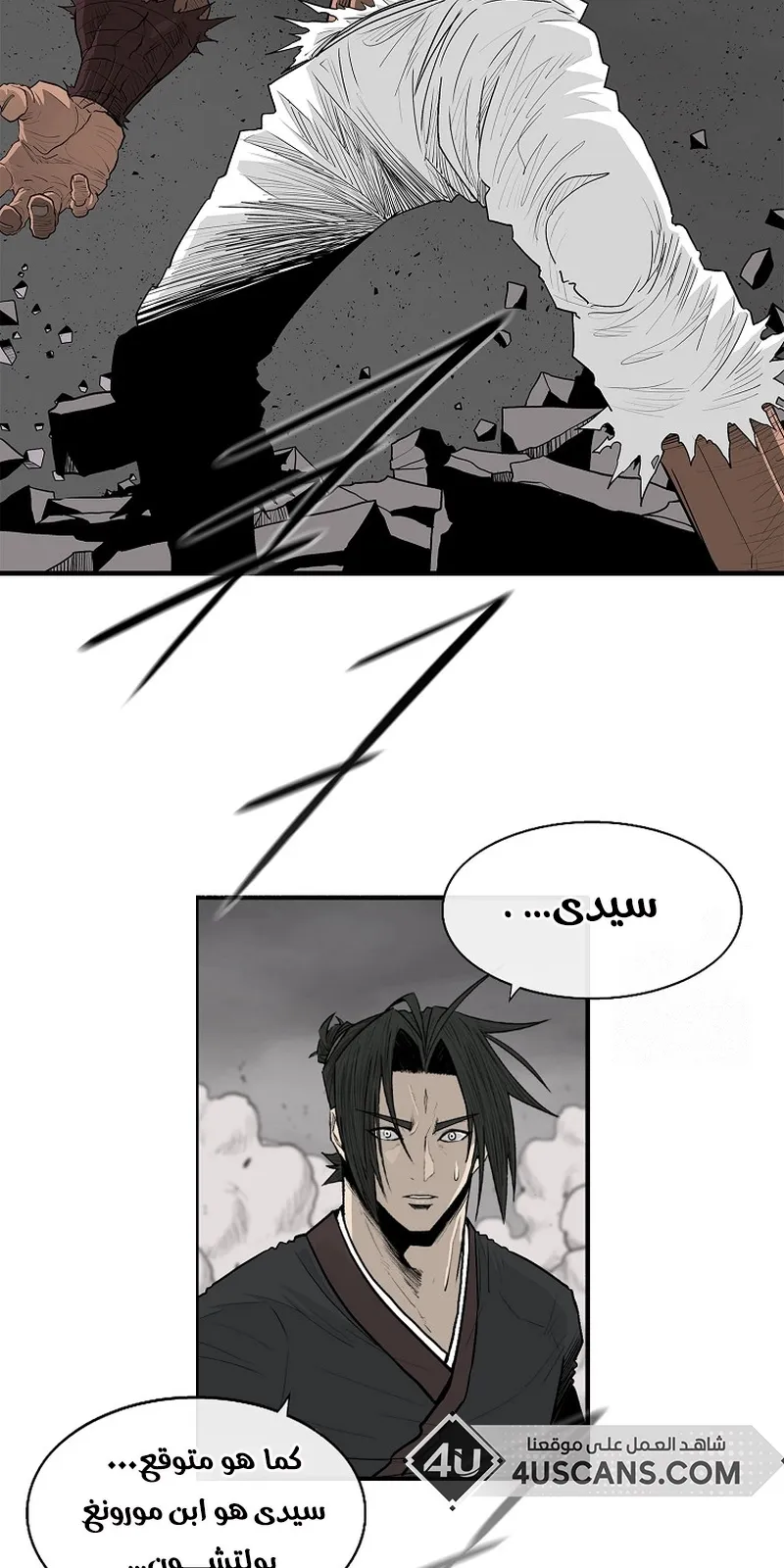 الصفحة 82 من 90