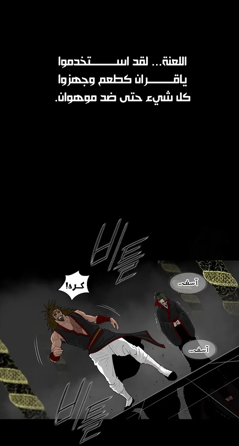 الصفحة 12 من 90