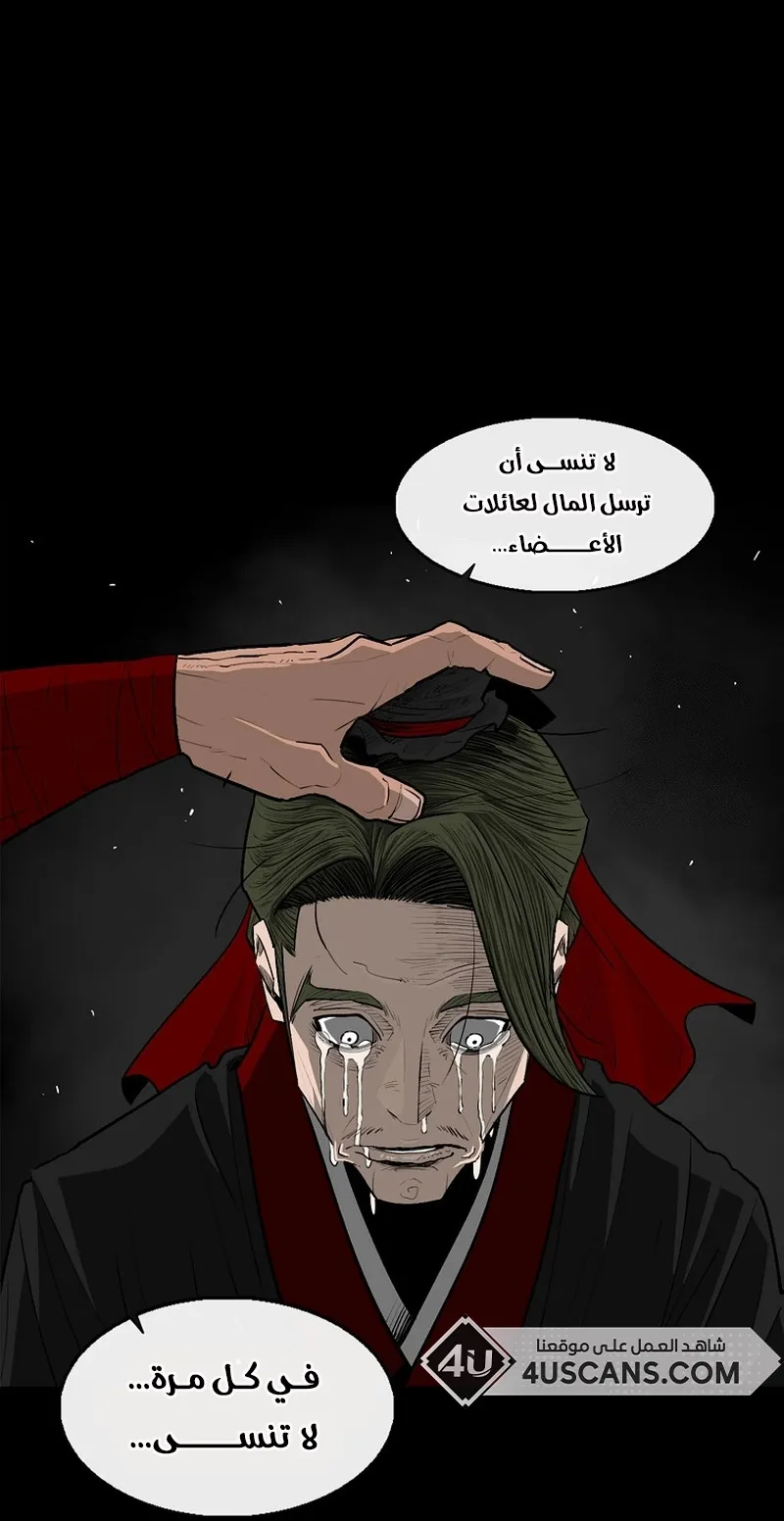 الصفحة 17 من 90