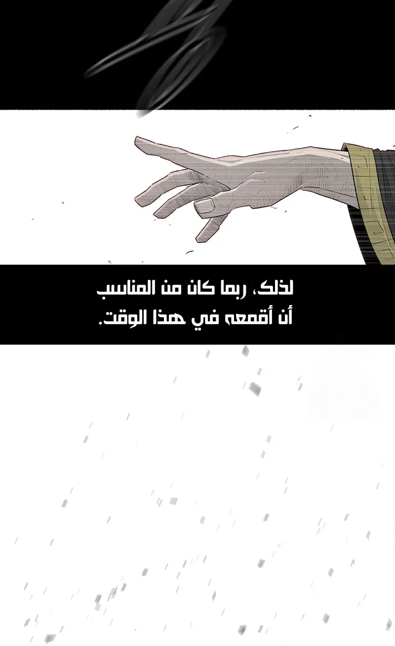 الصفحة 72 من 90