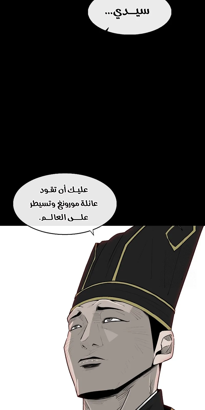 الصفحة 48 من 90