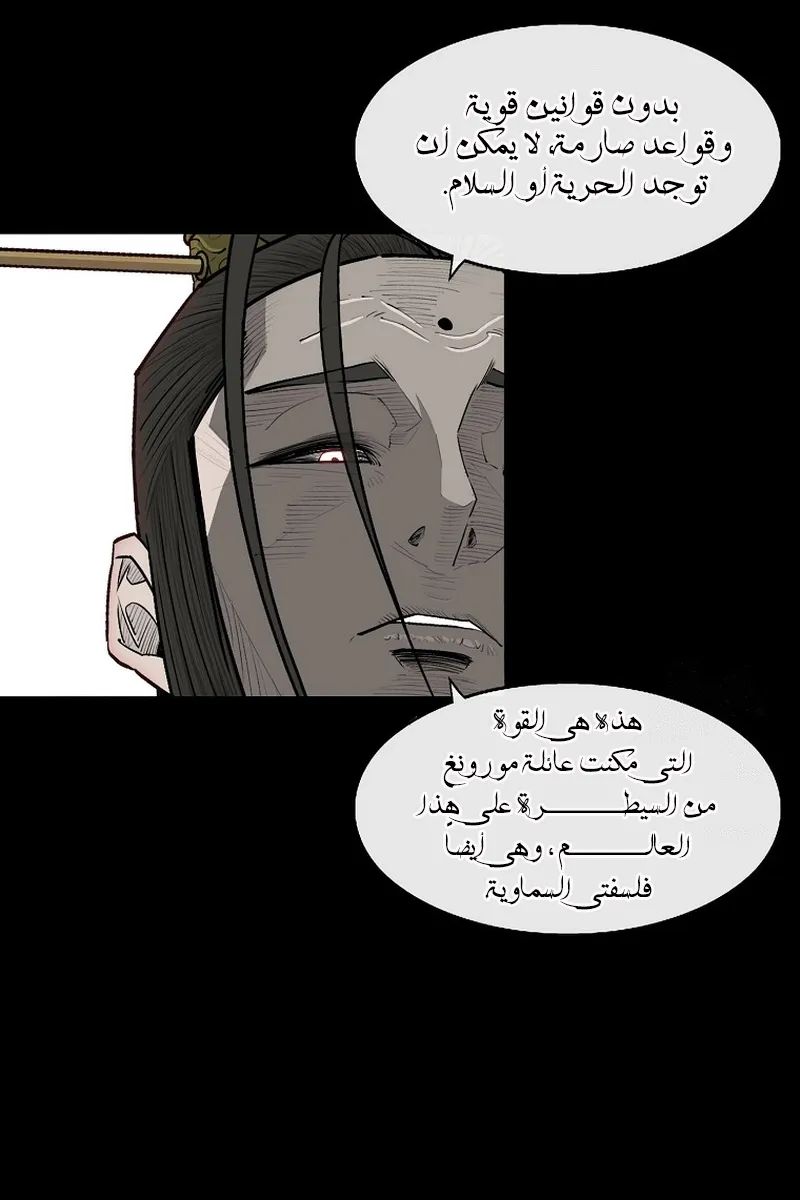الصفحة 65 من 90
