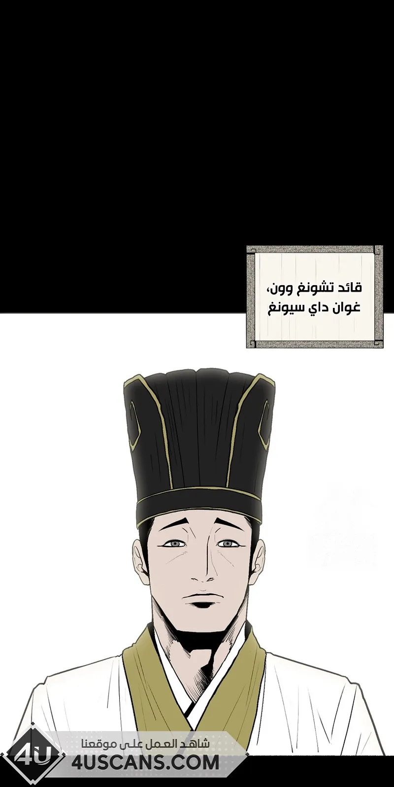 الصفحة 31 من 90