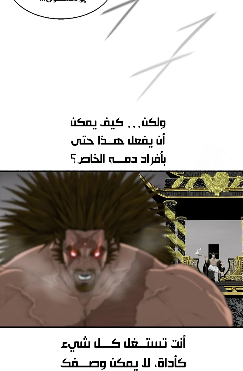 الصفحة 83 من 90