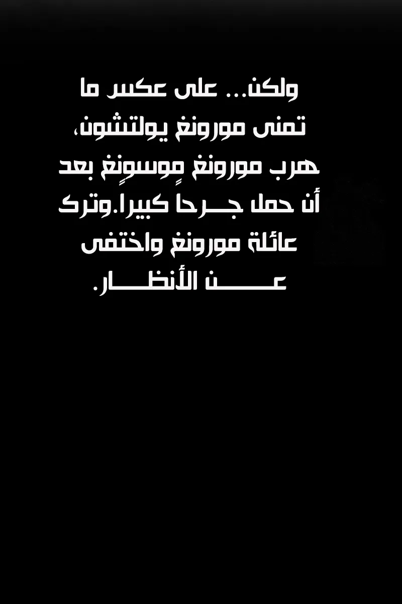 الصفحة 76 من 90