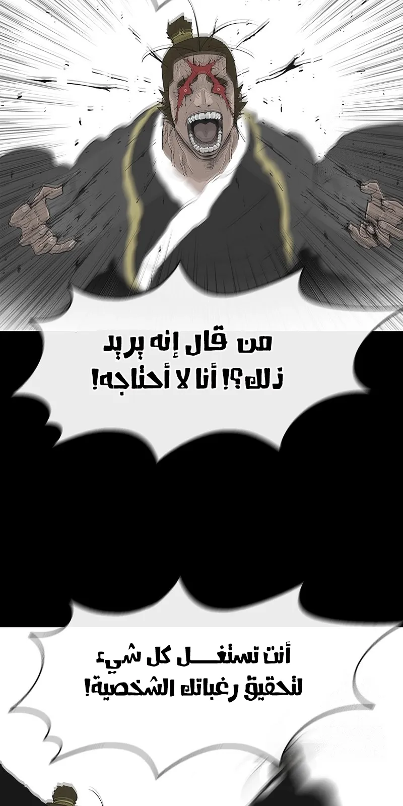 الصفحة 67 من 90