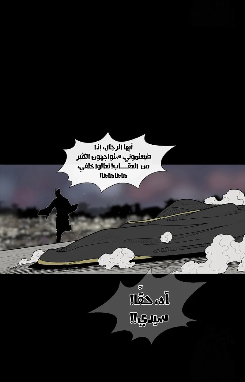 الصفحة 38 من 90