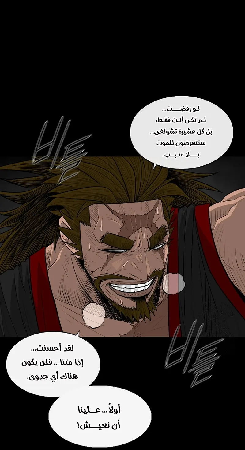 الصفحة 16 من 90