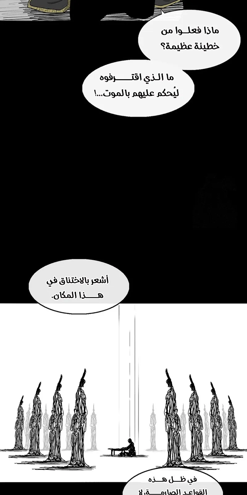 الصفحة 59 من 90