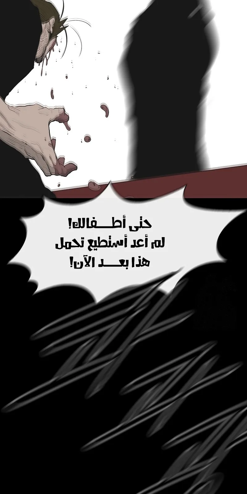 الصفحة 68 من 90