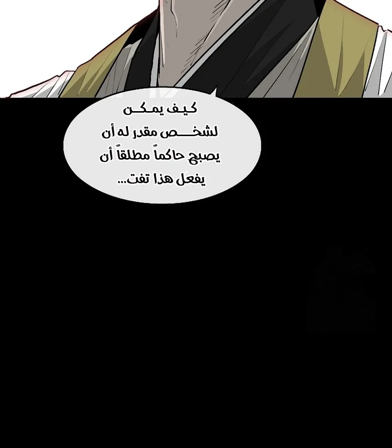 الصفحة 49 من 90