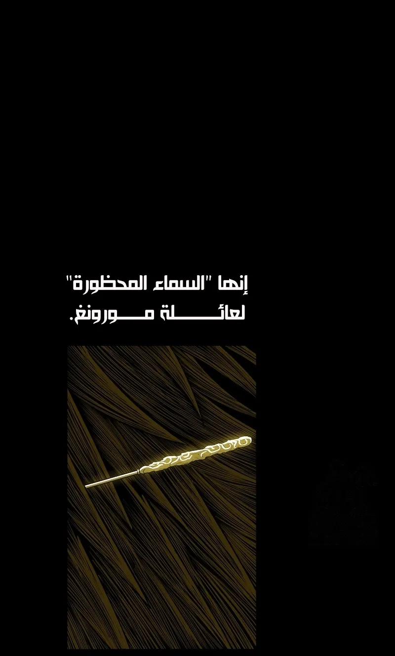 الصفحة 11 من 90