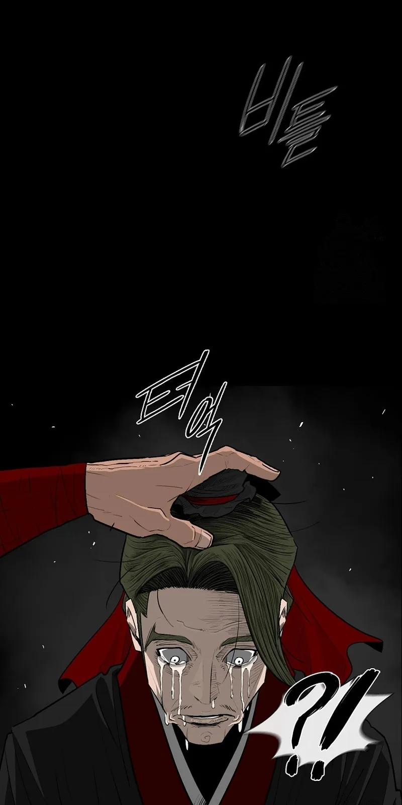 الصفحة 13 من 90