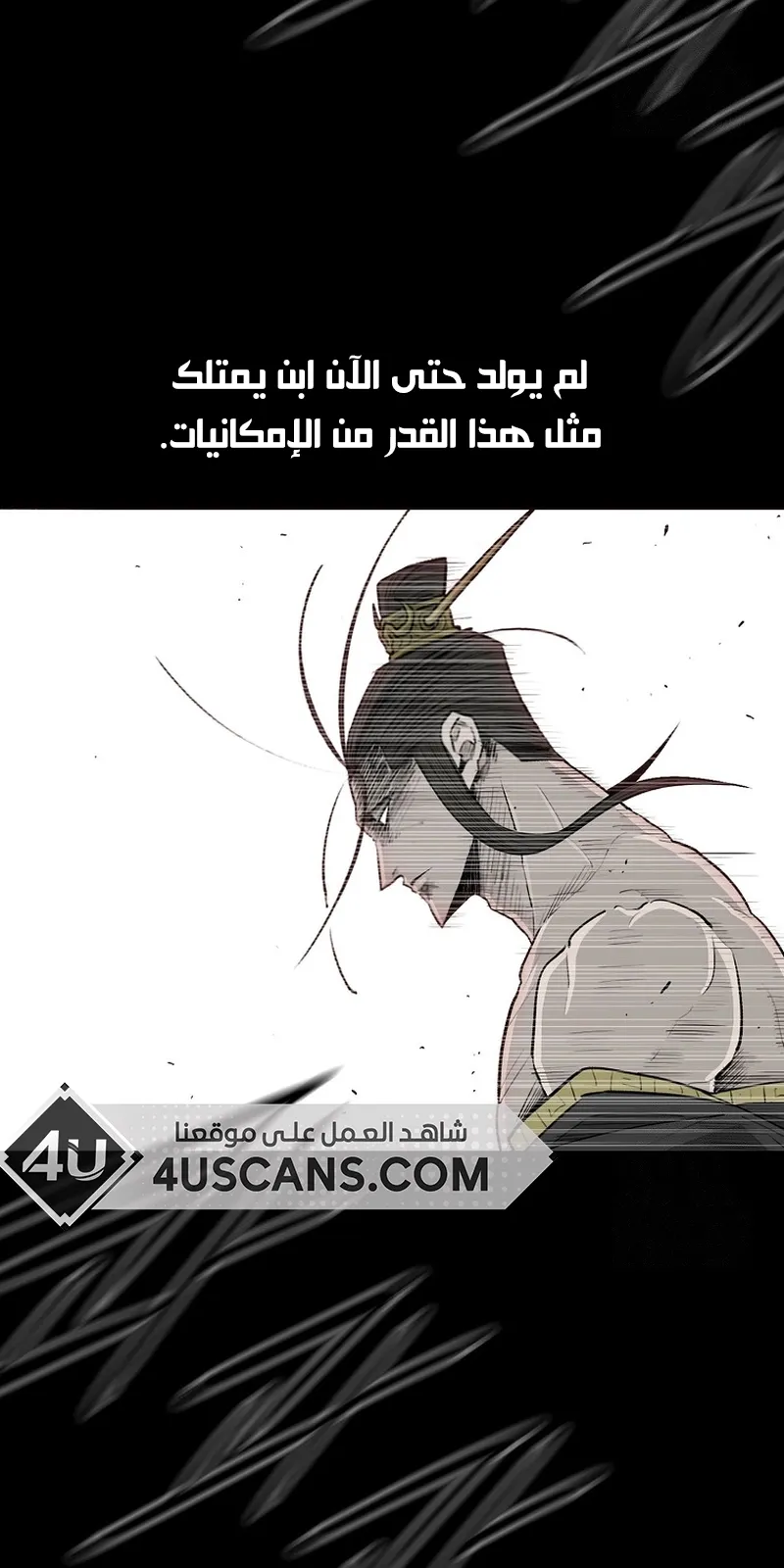 الصفحة 71 من 90