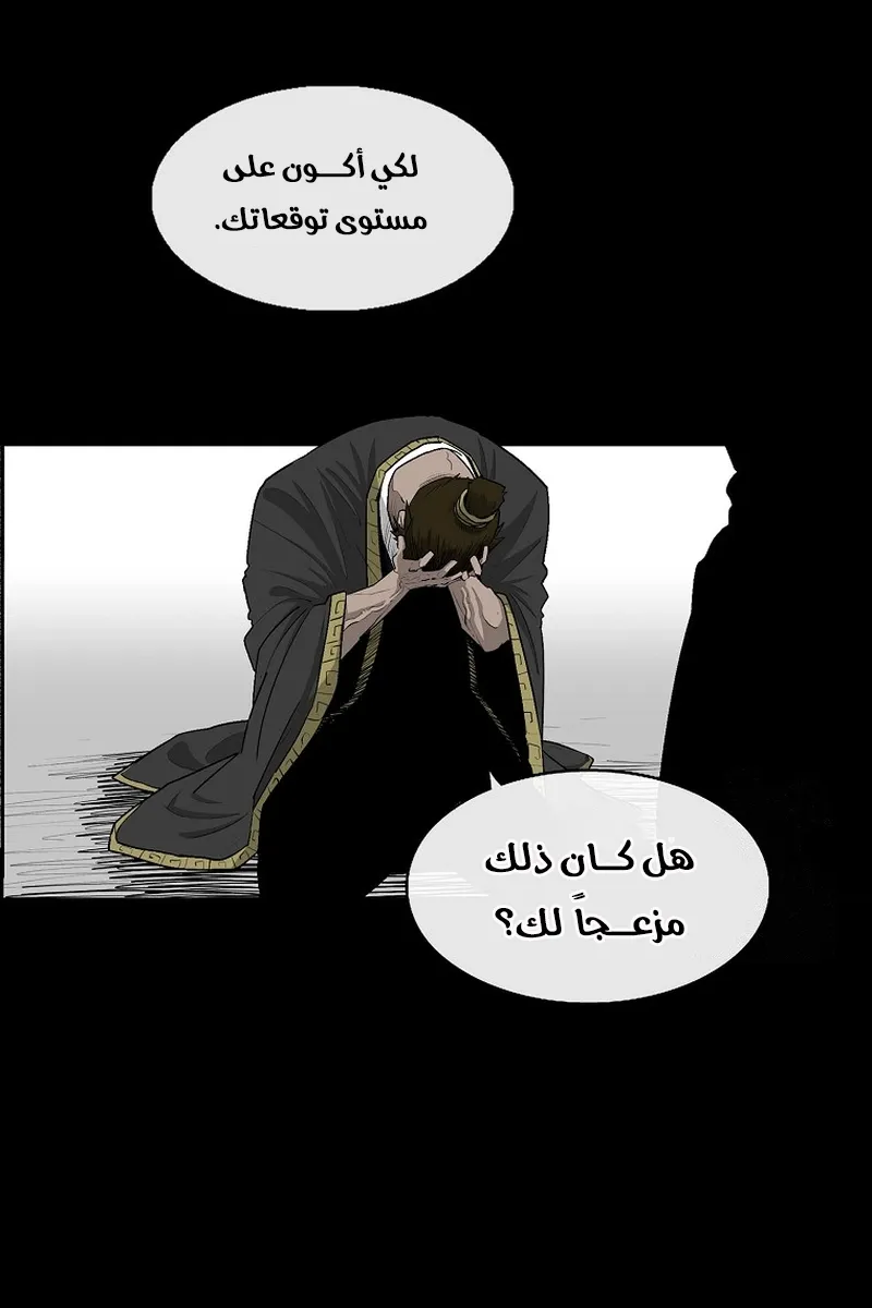 الصفحة 64 من 90