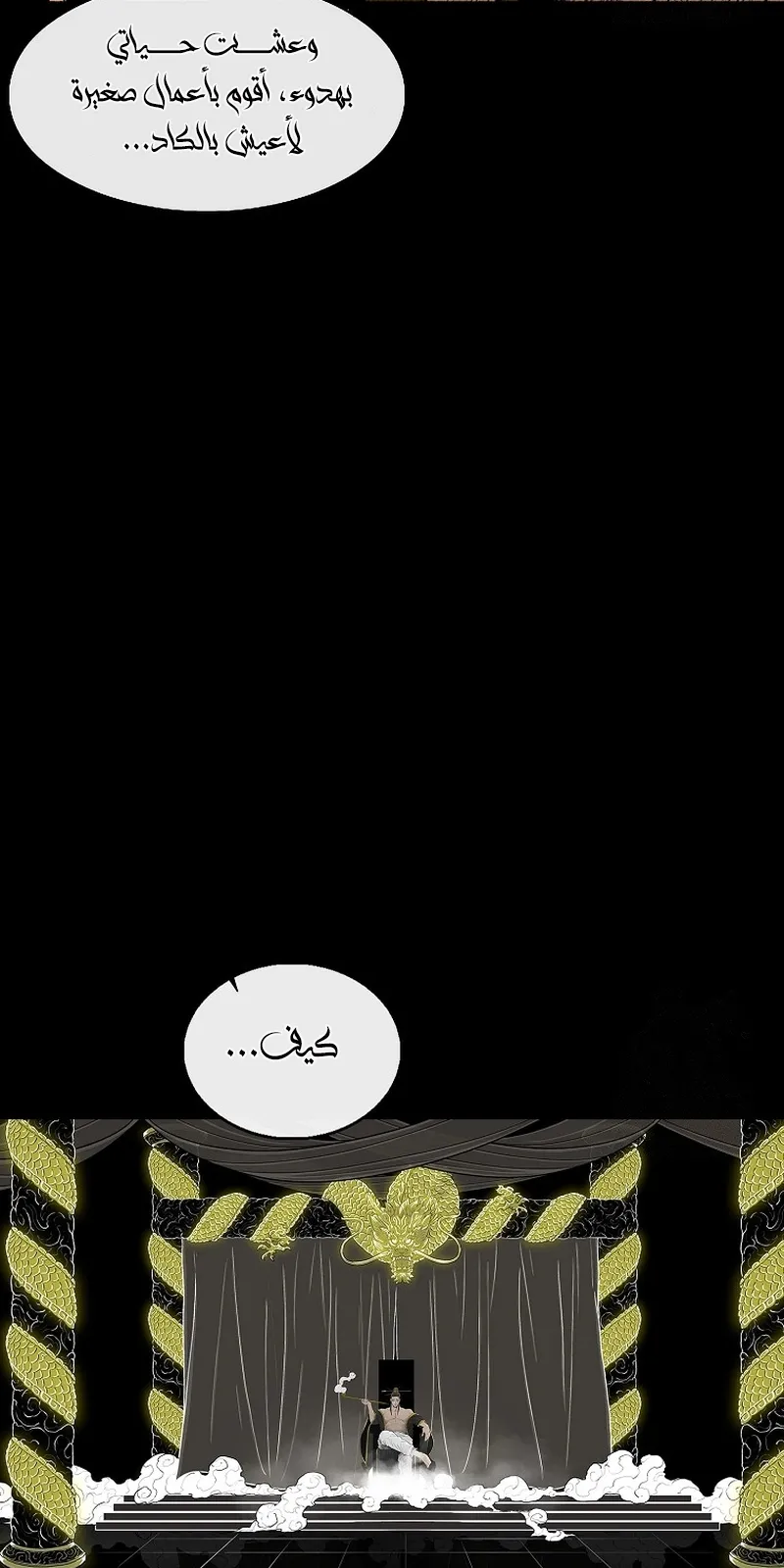الصفحة 5 من 90