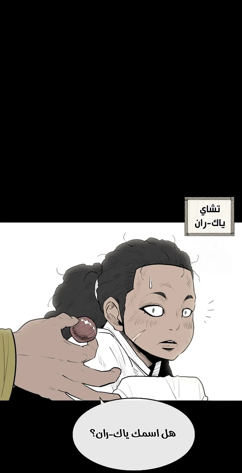 الصفحة 27 من 90
