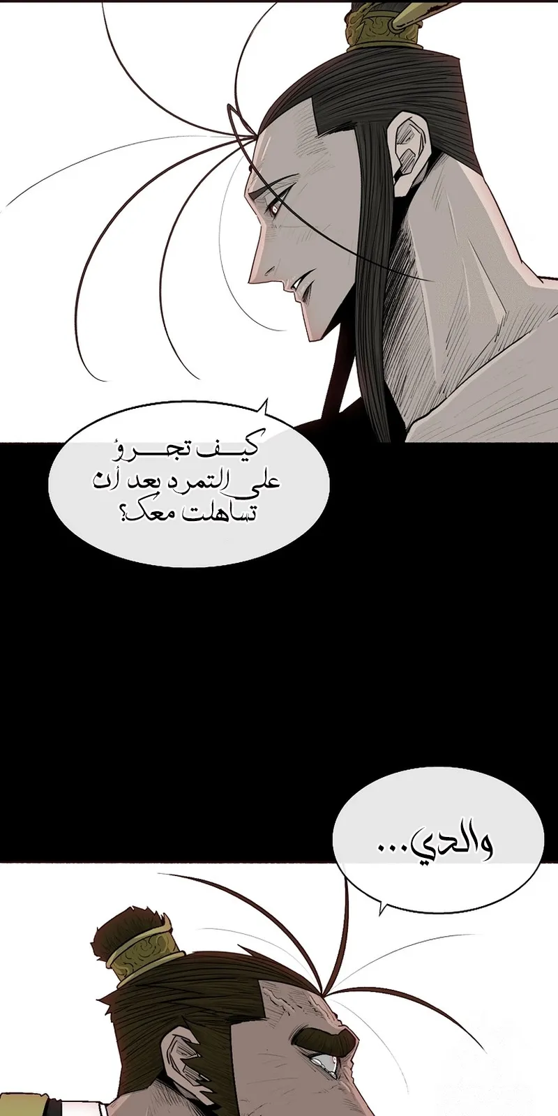 الصفحة 57 من 90