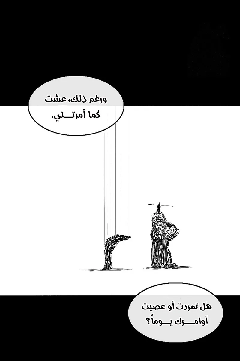 الصفحة 61 من 90