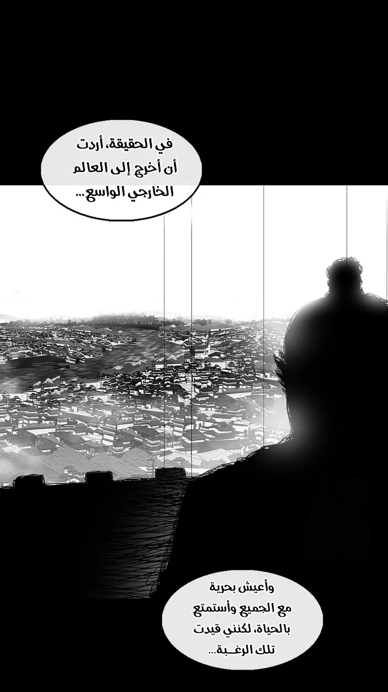 الصفحة 63 من 90