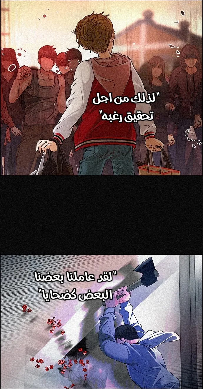 الصفحة 12 من 110