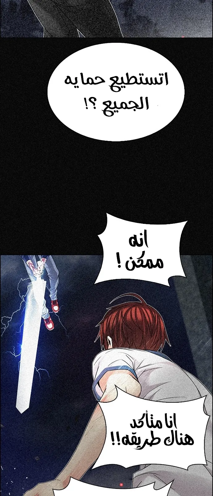 الصفحة 18 من 110