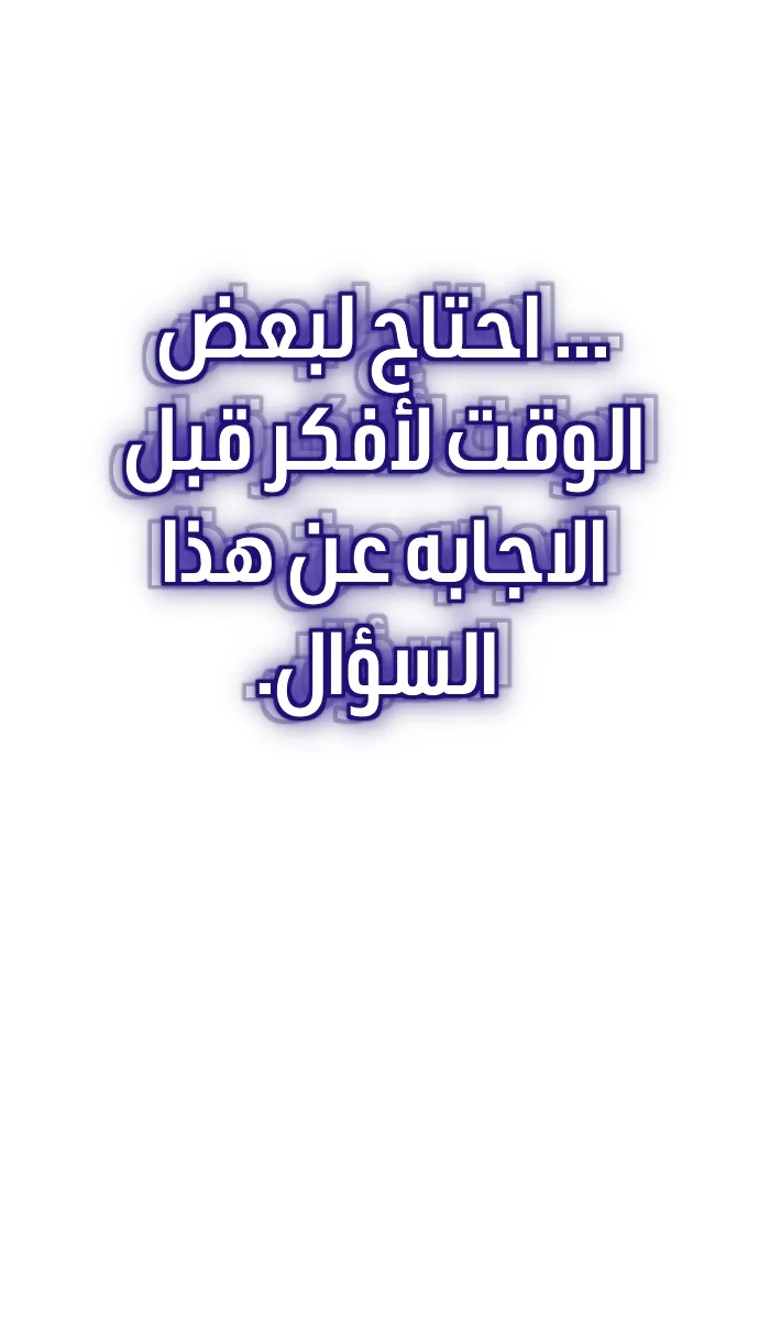 الصفحة 104 من 110