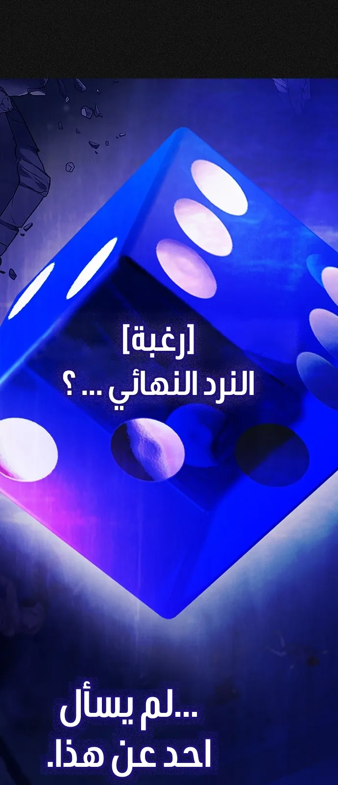 الصفحة 102 من 110