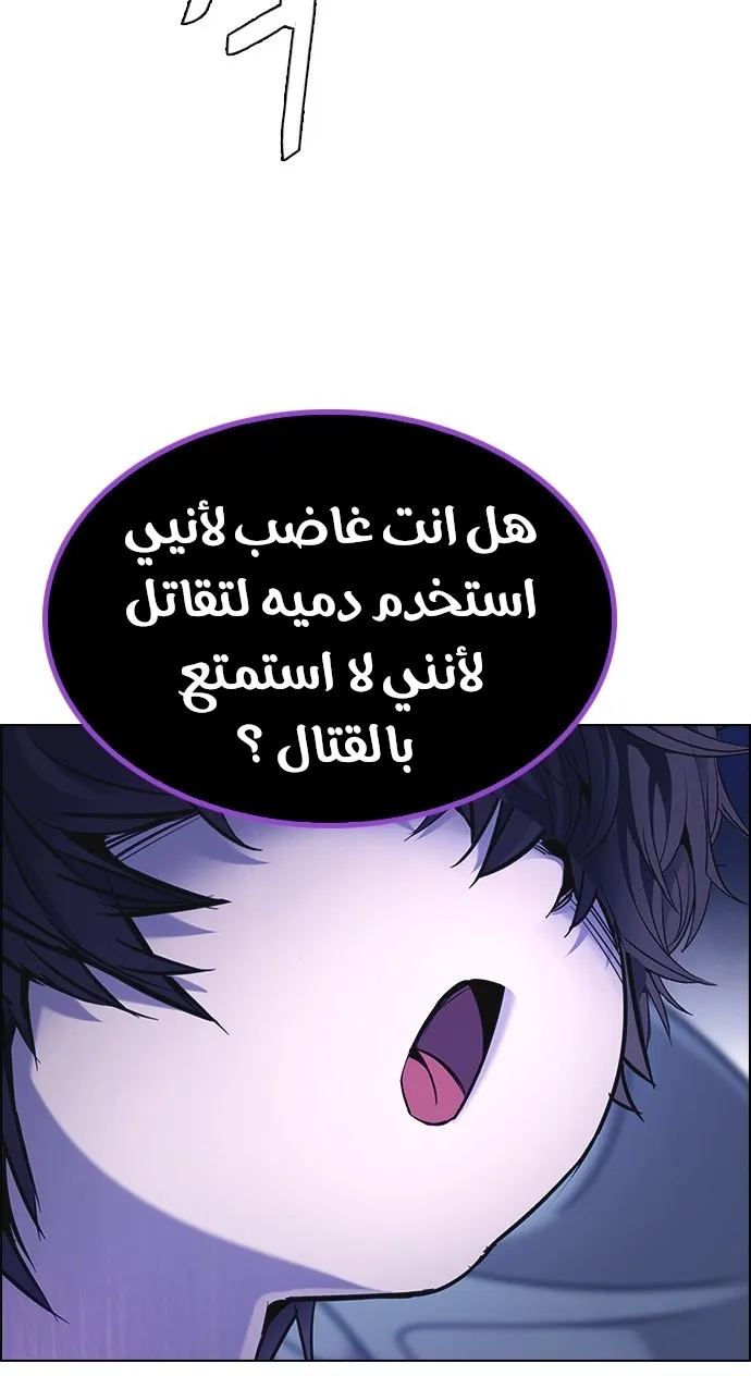 الصفحة 33 من 110