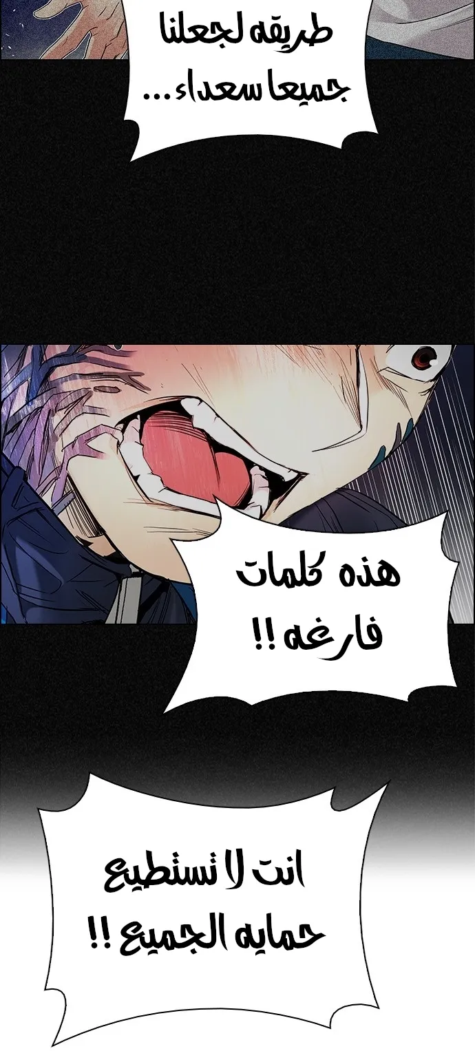 الصفحة 19 من 110